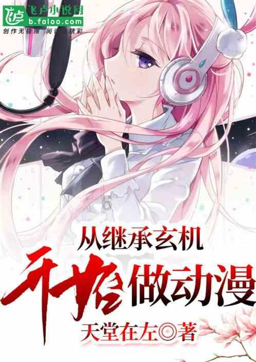 谢菲尔德联VS西汉姆联