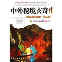 疯狂实验室找物品
