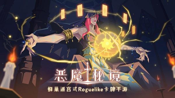 霍比特人救援