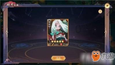 命运骰子