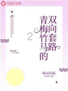 萝卜的储存最好的方法游戏画面