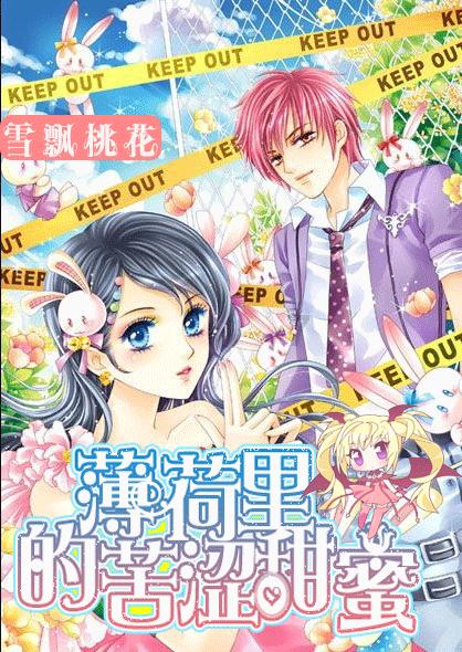 小眠智能睡眠监测垫有用吗?精准监测睡眠「量子慧智」