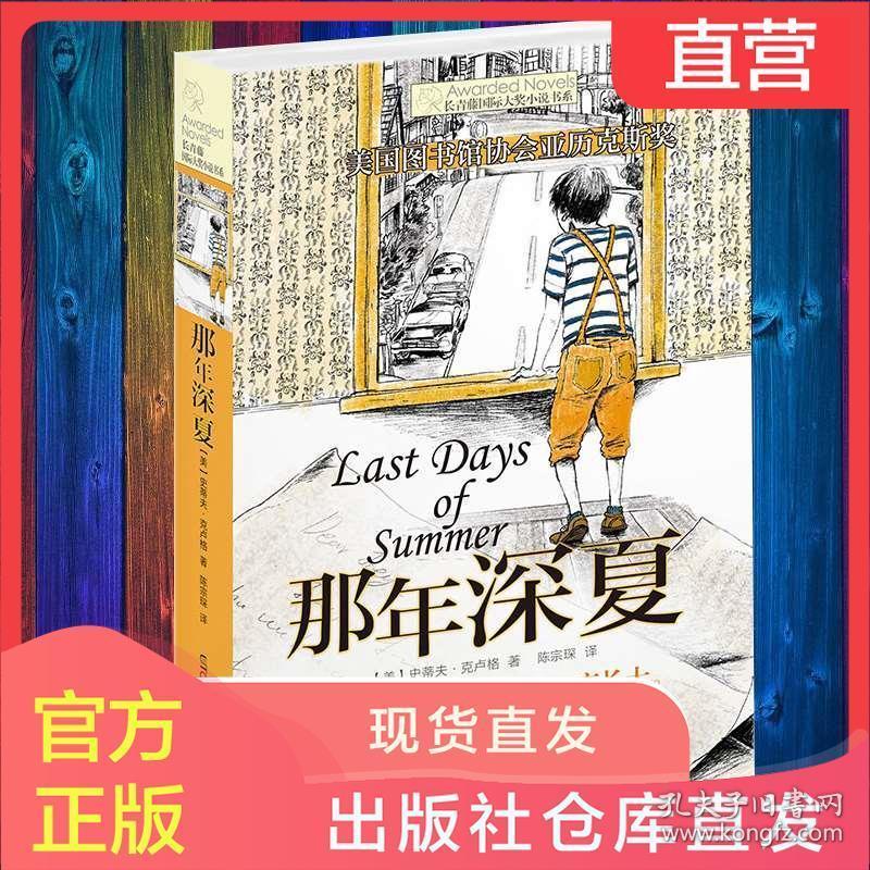 拯救蓝色小鸟