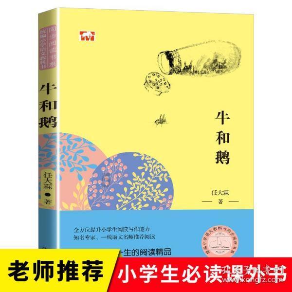 守护肿瘤儿童,我院开设省内首家肿瘤儿童生长发育诊疗门诊
