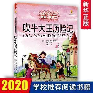 拯救精灵的土地8