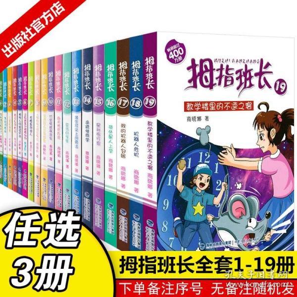 女孩曾被诊断终身无法站立，坚持康复治疗，如今收到春晚特别邀约