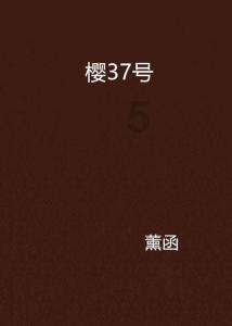 沙漠废墟逃离