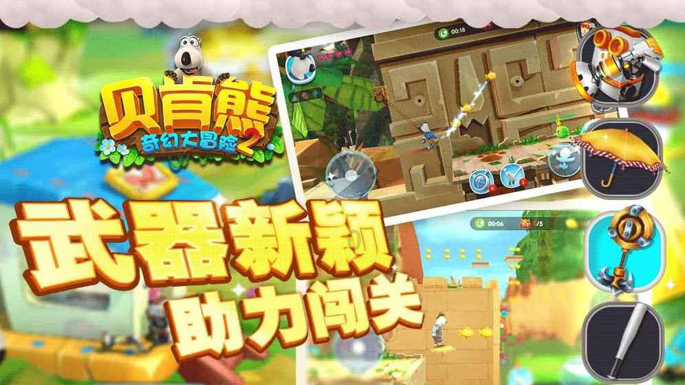 死神VS火影3.1