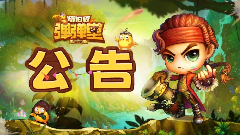 特技摩托聚变