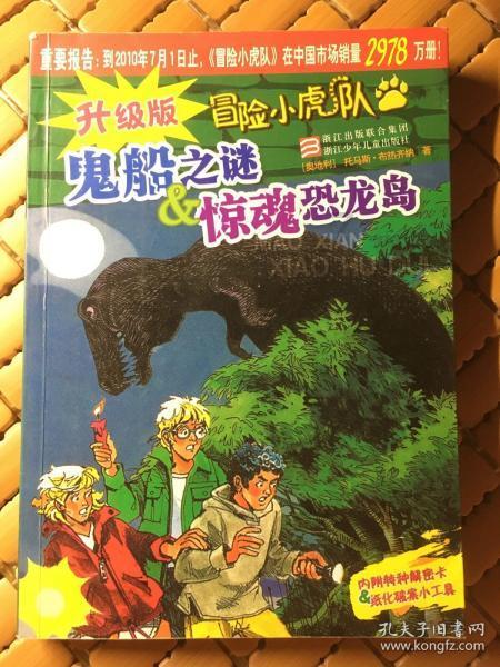 印度水妻是什么？游戏画面