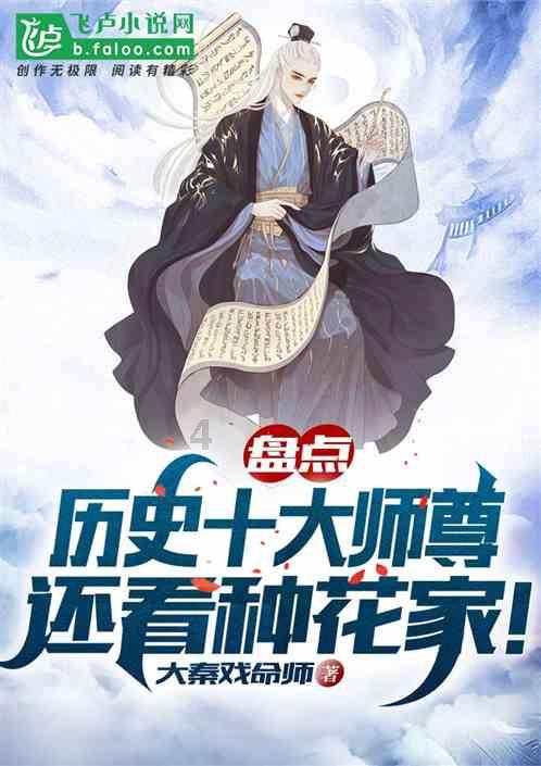 摩娜的时尚装扮