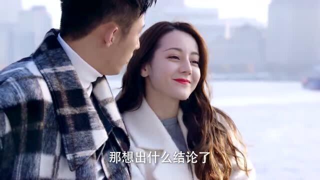 白羊座谈恋爱时和想结婚时想找的人一样吗？游戏画面