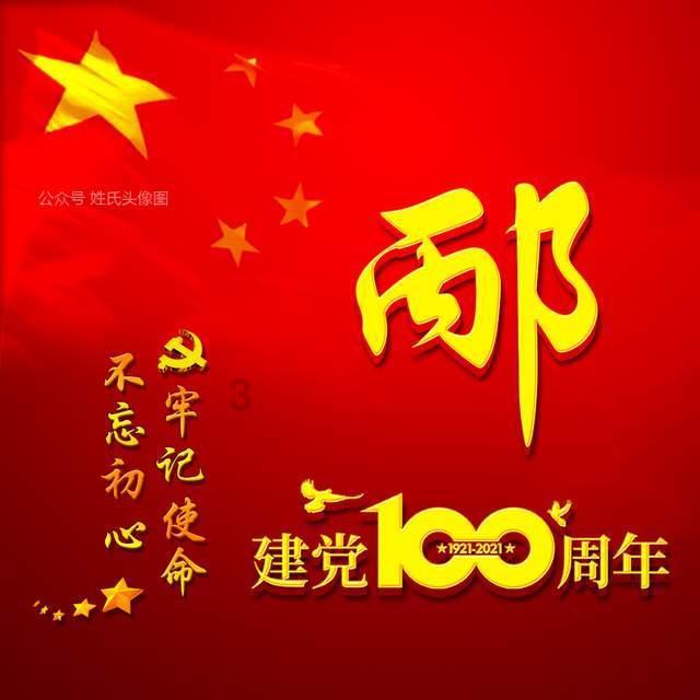 调兵遣将飞机打击