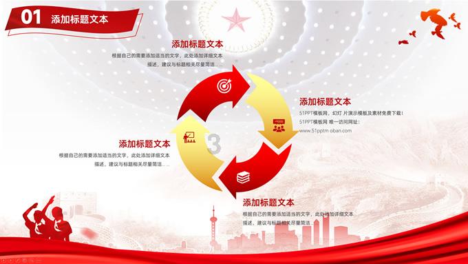 时间碎片