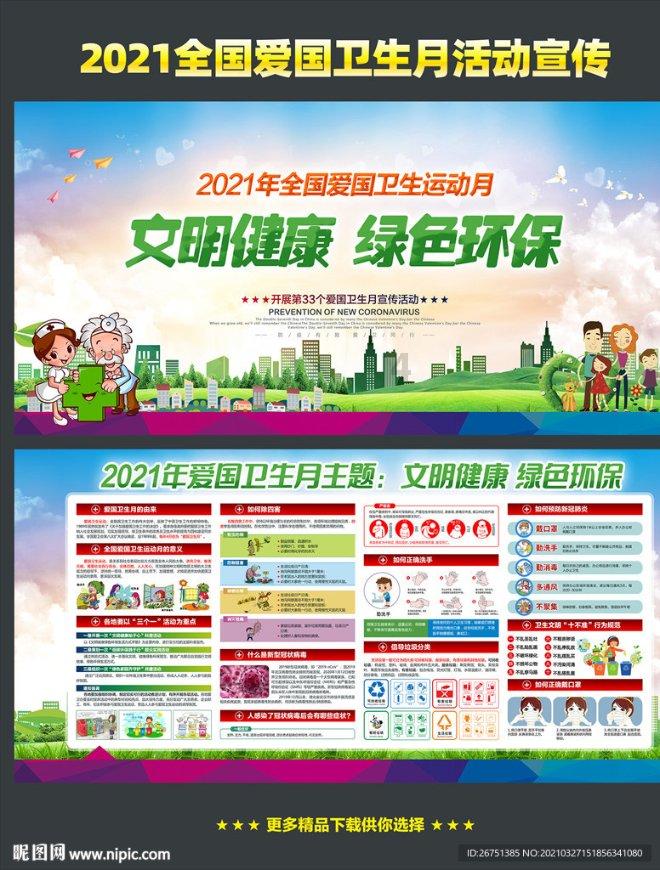 代表好声音｜邓明鉴：开放共享高校校园设施 为市民提供运动健身、文化活动场所