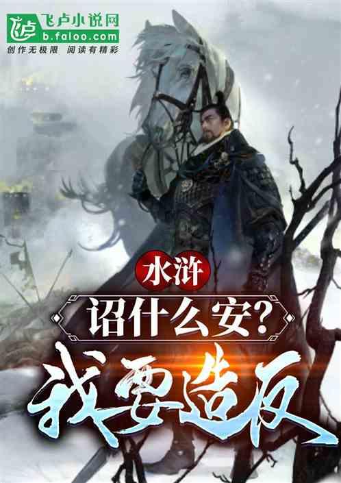 救援达尔马提亚狗