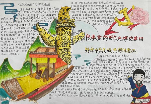 动荡坦克2