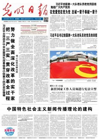 逃离龙的圣地