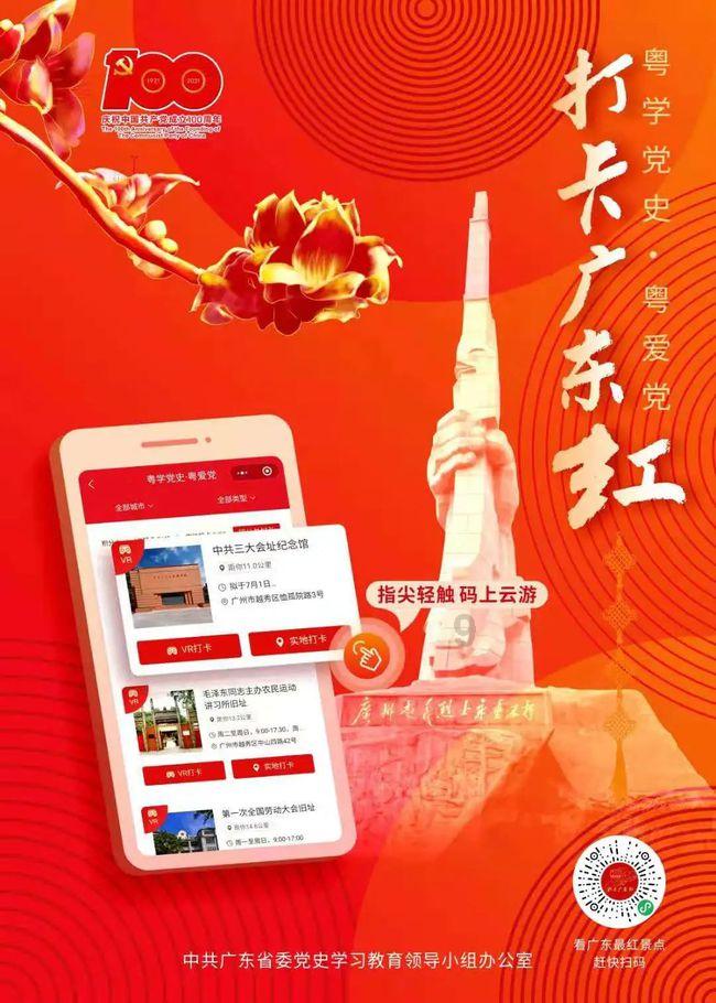 拯救电力塔的泰坦