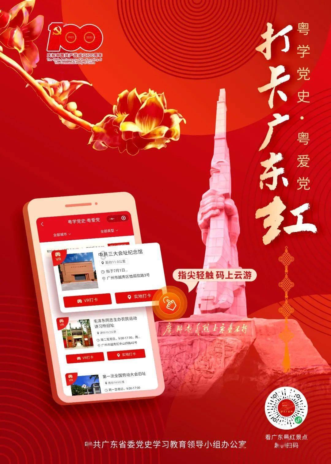 热威股份:选举金莉莉为公司第二届监事会主席