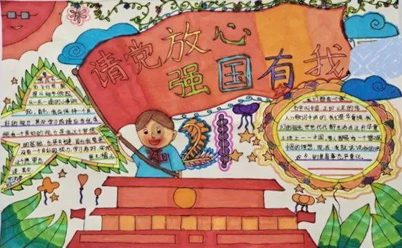 荣耀战魂