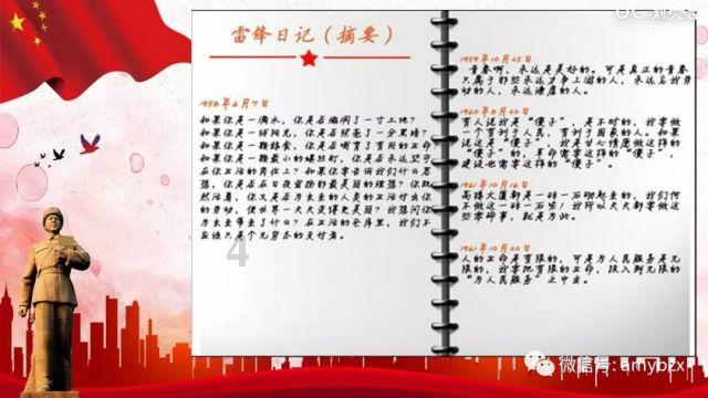 数字94