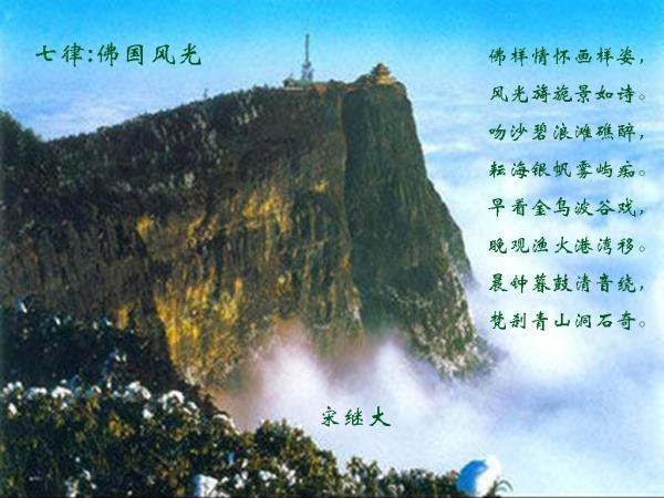 春运期间湖南多阶段性连阴雨天气