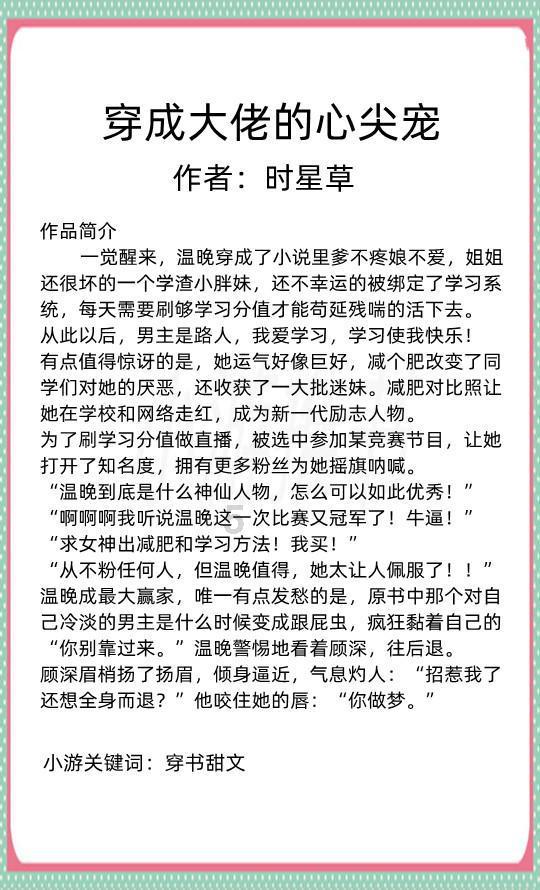 奥森弗里
