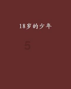 梦到一条大沟自己往下爬游戏画面