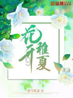 喜报|枣庄职业学院在2023年山东省“三下乡”社会实践荣获多项荣誉