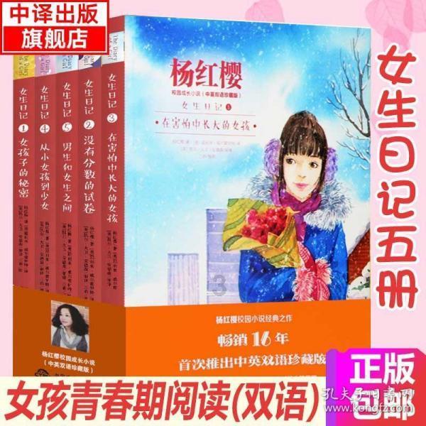 虎林市金稻缘农业发展有限公司被吊销营业执照